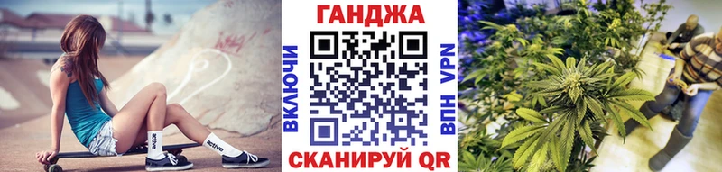 Где продают наркотики Щёлково Кокаин МЕФ ГАШ Амфетамин Канабис СК