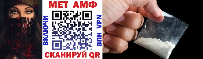 АМФ VHQ  Щёлково 