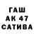 ГАШ hashish A. Ilimka