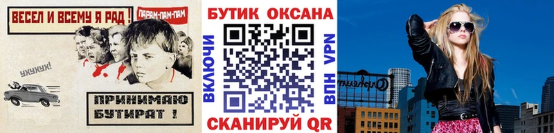 где найти наркотики  Щёлково  Бутират оксибутират 