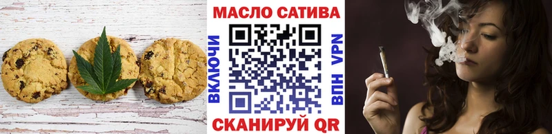 нарко площадка официальный сайт  закладка  Щёлково  Печенье с ТГК марихуана 