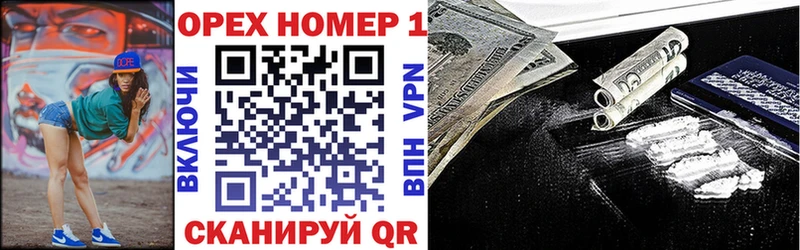ОМГ ОМГ   shop клад  COCAIN Перу  Щёлково 