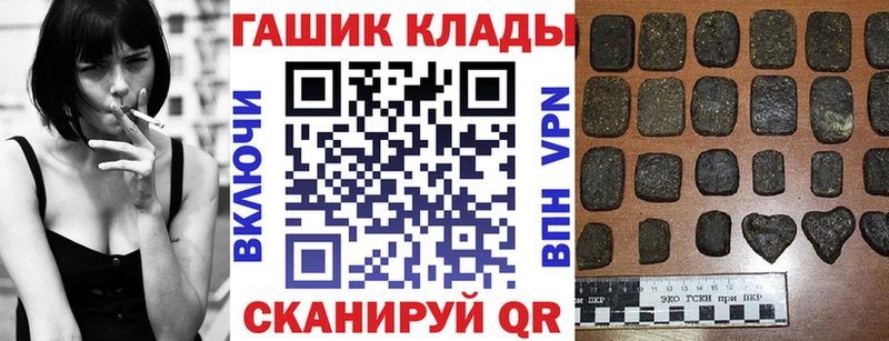 где найти наркотики Щёлково ГАШ Изолятор