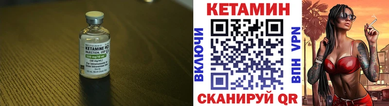 KRAKEN ССЫЛКА  Щёлково  Кетамин ketamine 