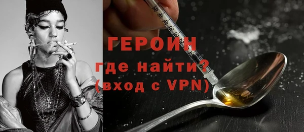ALPHA PVP Горняк
