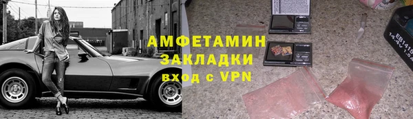 ALPHA PVP Горняк