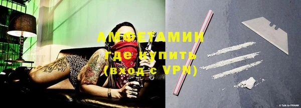 бутират Горнозаводск