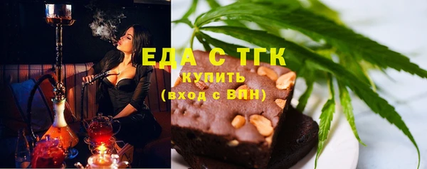 прущая мука Горно-Алтайск
