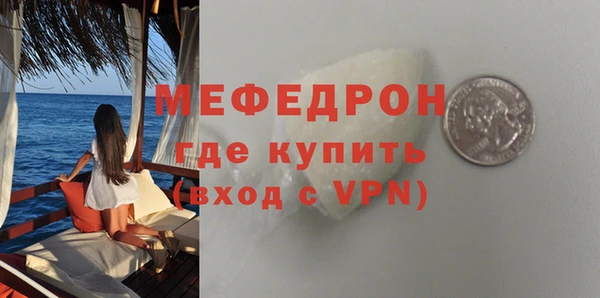 бутират Горнозаводск