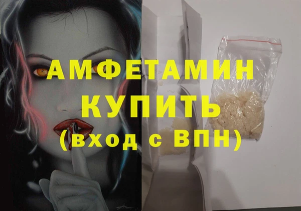 прущая мука Горно-Алтайск