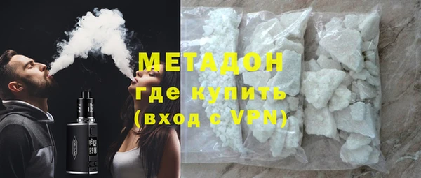 бутират Горнозаводск