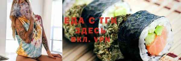 ALPHA PVP Горняк