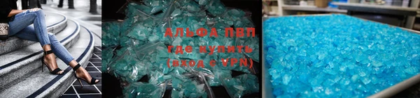ALPHA PVP Горняк