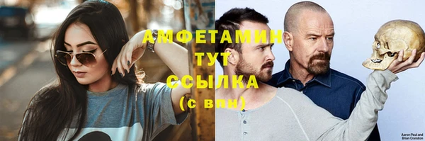 бутират Горнозаводск