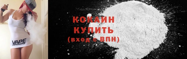 прущая мука Горно-Алтайск
