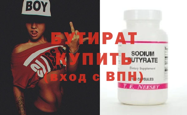 прущая мука Горно-Алтайск