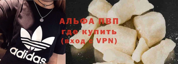 бутират Горнозаводск