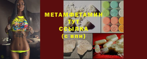 соль курить ск Вязники