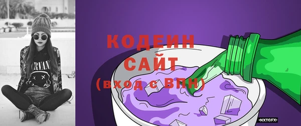 бутират Горнозаводск