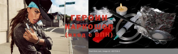прущая мука Горно-Алтайск