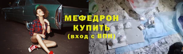 прущая мука Горно-Алтайск