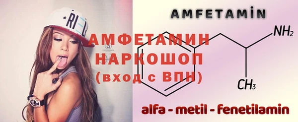 прущая мука Горно-Алтайск