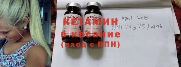 бутират Горнозаводск