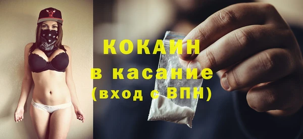 герыч Вязьма