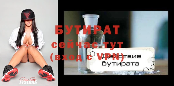 прущая мука Горно-Алтайск