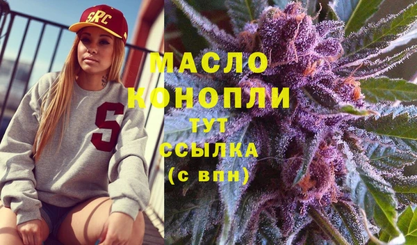 прущая мука Горно-Алтайск