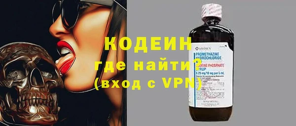 бутират Горнозаводск