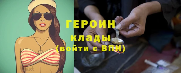 ALPHA PVP Горняк