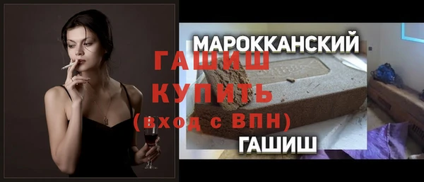 ALPHA PVP Горняк