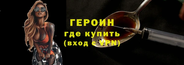 бутират Горнозаводск