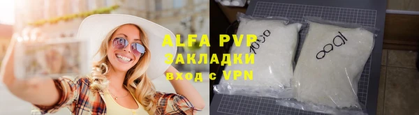 прущая мука Горно-Алтайск