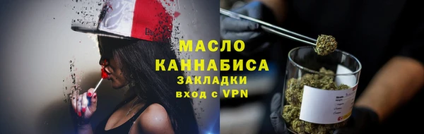 бутират Горнозаводск