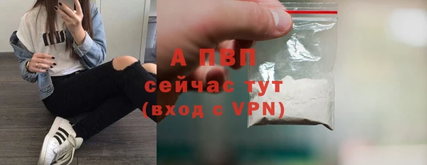 бутират Горнозаводск