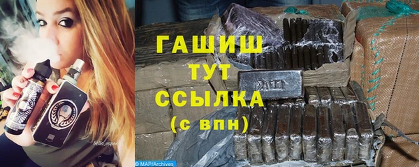 ALPHA PVP Горняк