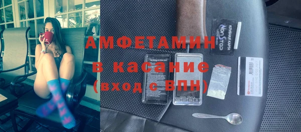 ALPHA PVP Горняк