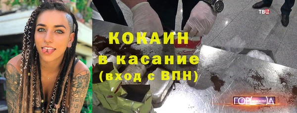 прущая мука Горно-Алтайск