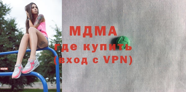 бутират Горнозаводск