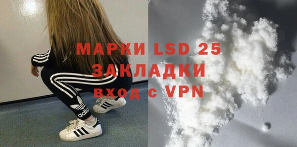 бутират Горнозаводск
