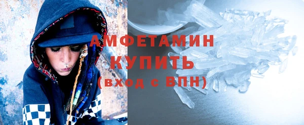ALPHA PVP Горняк