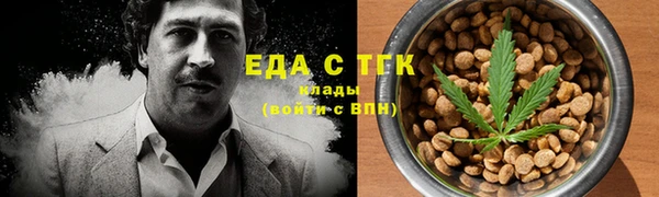 бутират Горнозаводск