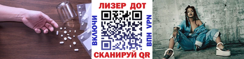 Лсд 25 экстази кислота darknet клад Щёлково