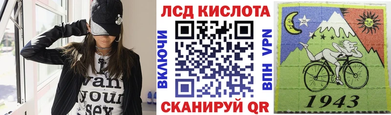 закладка  Щёлково  Марки 25I-NBOMe 1,8мг 
