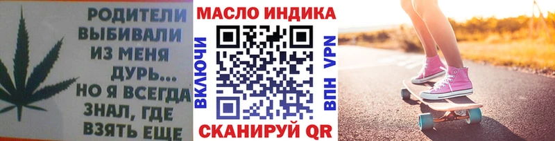 магазин продажи   это официальный сайт  ссылка на мегу ссылка  Дистиллят ТГК жижа  Щёлково 