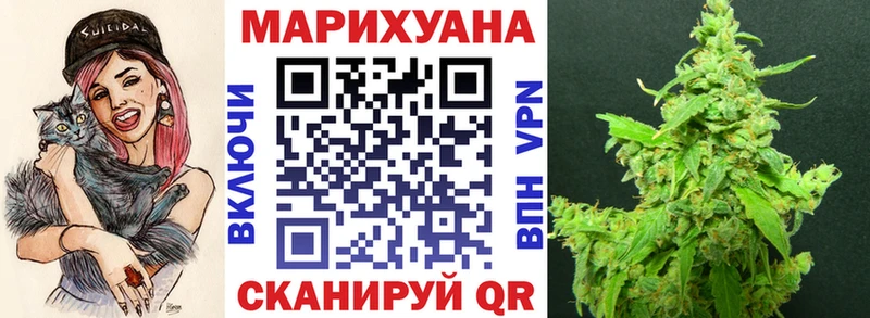 Шишки марихуана THC 21% Щёлково